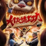 Highlight AnimeXin – 0301