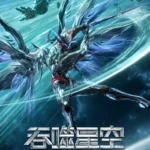 Highlight AnimeXin – 0574